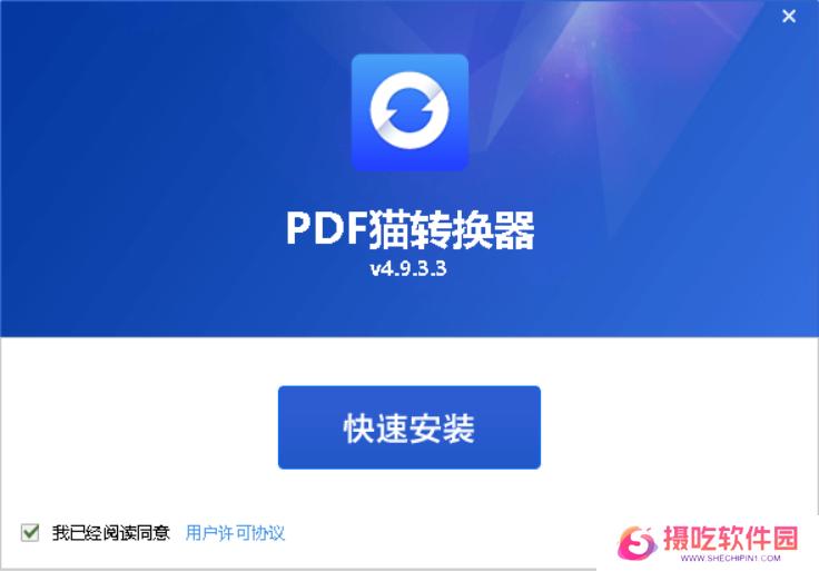pdf猫转换器