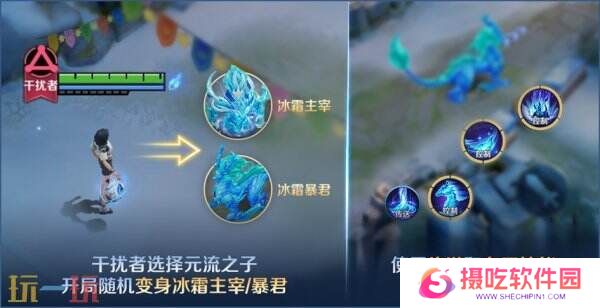 王者荣耀1月9日更新内容汇总：冰雪奇缘联动开启！