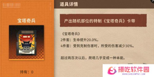 新月同行卡带推荐 新月同行卡带详细解析