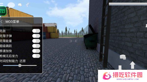 g沙盒神之拳指令代码是什么 g沙盒神之拳指令代码分享