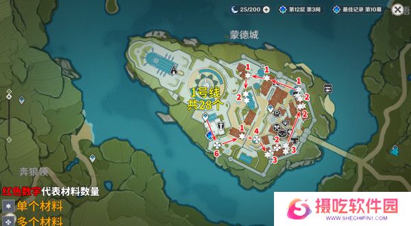 原神慕风蘑菇采集位置汇总 63个慕风蘑菇采集路线图[多图]图片2