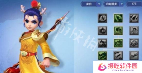 游戏攻略网3