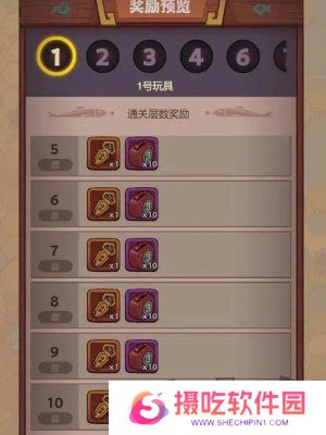 咸鱼之王3周年活动攻略 咸鱼之王3周年活动内容介绍