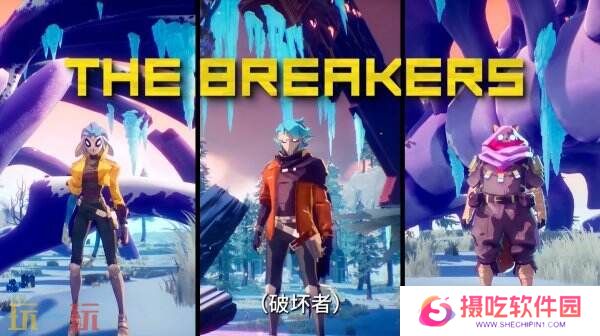 肉鸽动作游戏《光明破坏者》全新预告公布