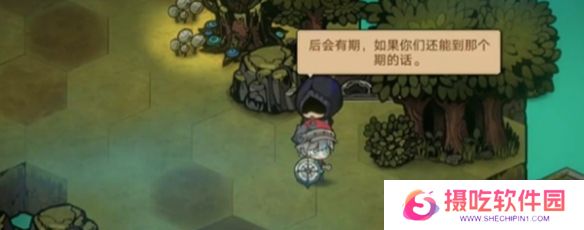 游戏攻略网7