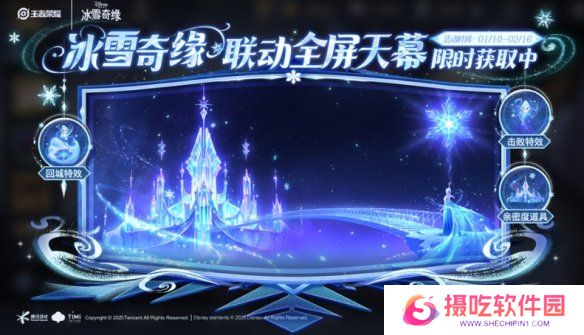游戏攻略网2
