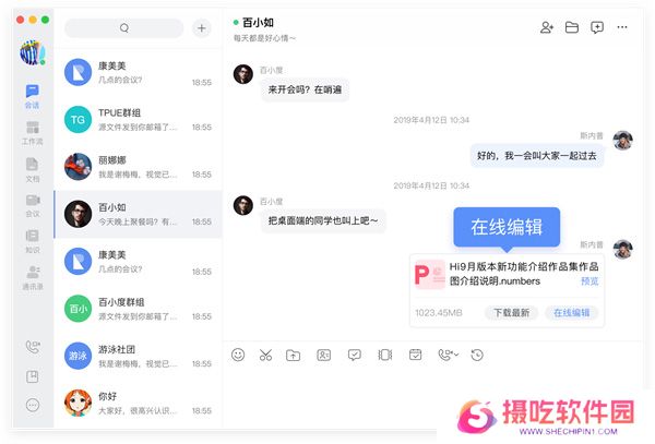 如流