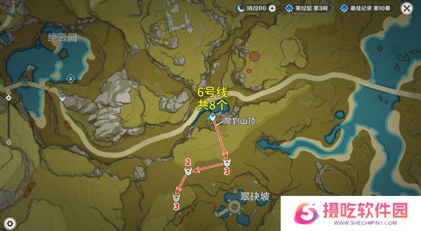 原神5.2愚人众先遣队分布图汇总 愚人众先遣队速刷攻略[多图]图片6