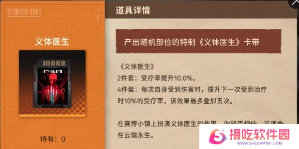 新月同行卡带推荐 新月同行卡带详细解析