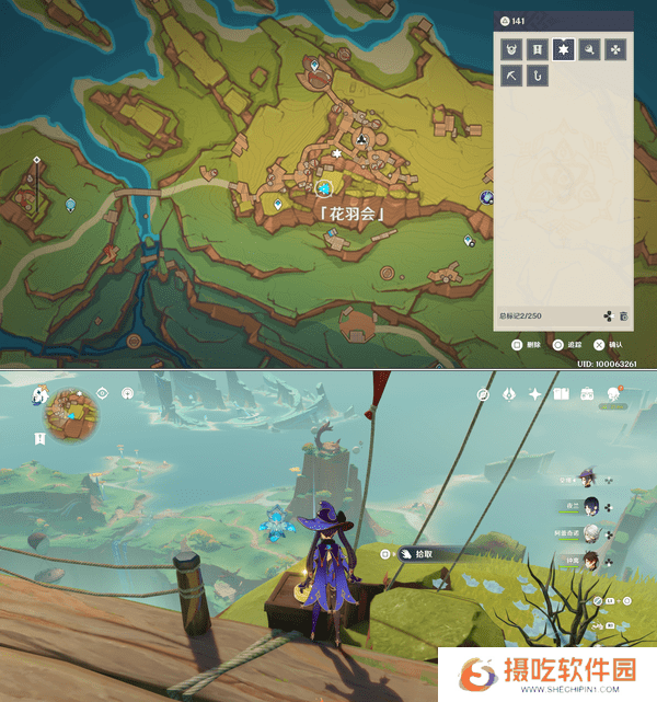 原神旋曜玉帛位置汇总 5.2纳塔新增7张旋曜玉帛图文攻略[多图]图片3