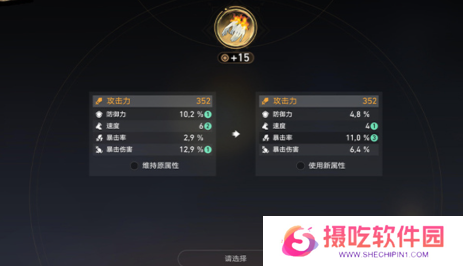 游戏攻略网2