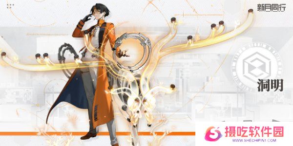 新月同行新手选哪个角色好 新月同行新手角色推荐