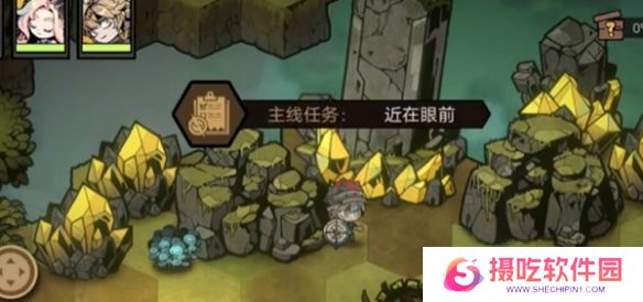 游戏攻略网2