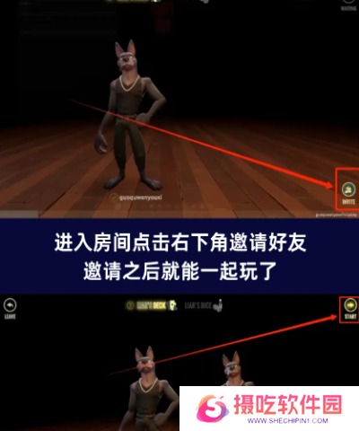 **酒馆和好友怎么联机 **酒馆联机方法教程一览