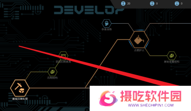 游戏攻略网4