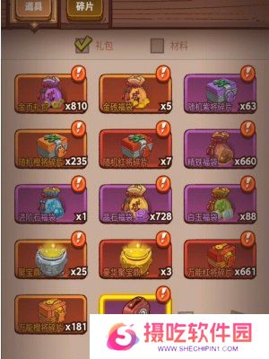 咸鱼之王3周年活动攻略 咸鱼之王3周年活动内容介绍