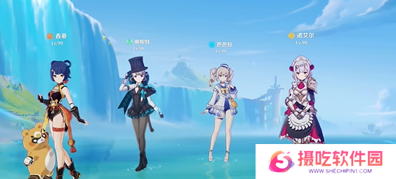 游戏攻略网3