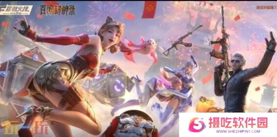 CF穿越火线1月9日更新内容汇总：修复了部分严重BUG