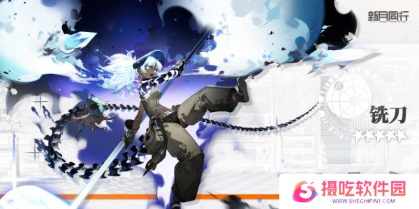 新月同行新手选哪个角色好 新月同行新手角色推荐