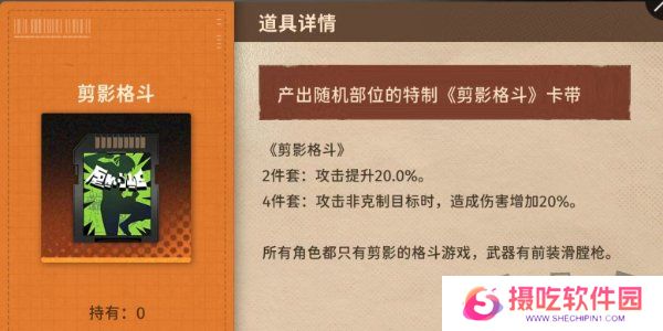 新月同行卡带推荐 新月同行卡带详细解析