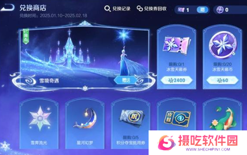 游戏攻略网3