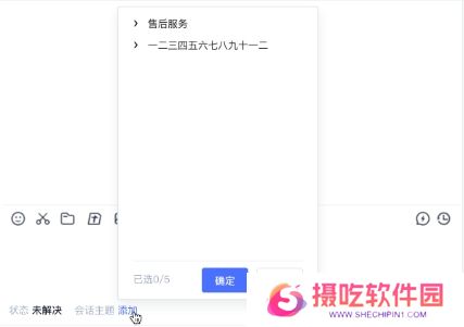 腾讯企点