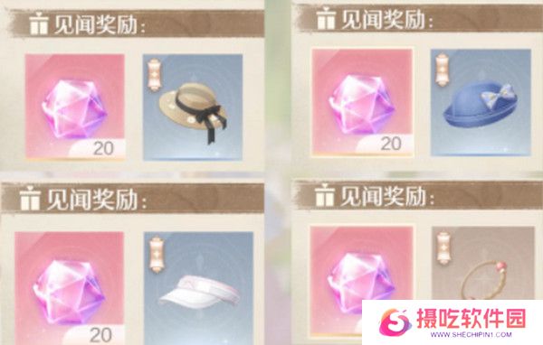 无限暖暖免费服装在哪里领 免费服装领取攻略[多图]图片5