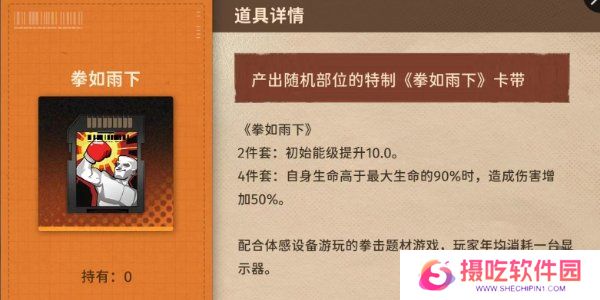 新月同行卡带推荐 新月同行卡带详细解析