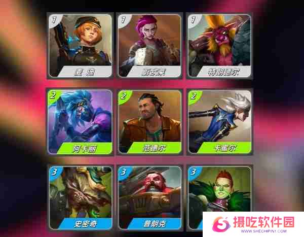 金铲铲之战炼丹流怎么玩 炼丹流配队阵容攻略[多图]图片6