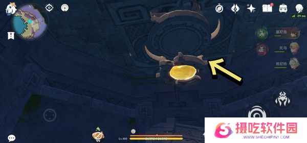 原神为我敞开心扉任务攻略 为我敞开心扉世界任务怎么过[多图]图片10