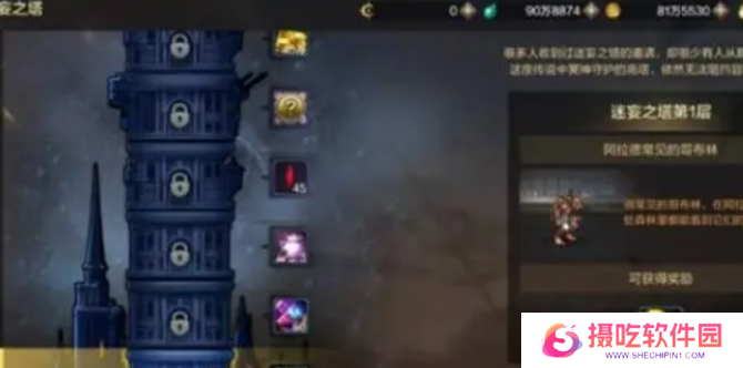 地下城与勇士起源夜之迷途碎片如何兑换 夜之迷途碎片兑换攻略