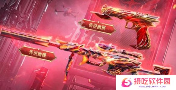 游戏攻略网2