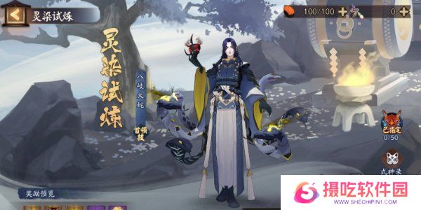 阴阳师鬼王酒吞童子新皮肤怎么获得 酒吞童子新皮肤鬼王·白堇获取攻略