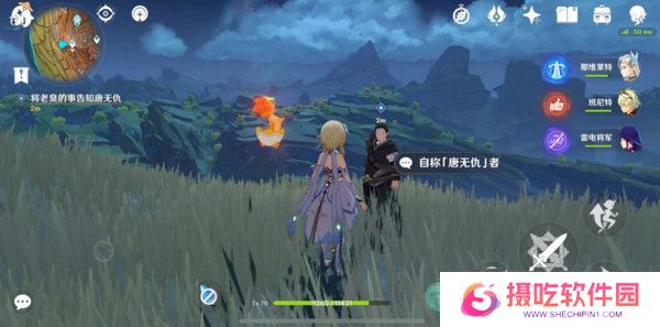 原神岩巅大侠往事完成攻略 岩巅大侠往事怎么触发[多图]图片13