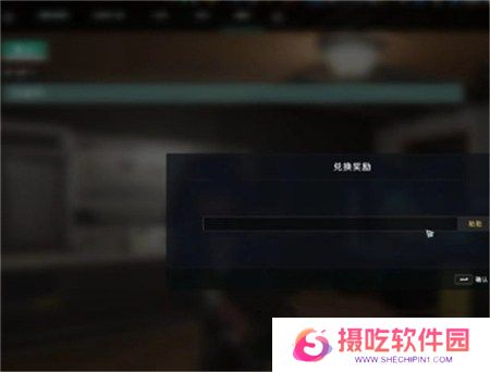 七日世界1.3前瞻兑换码有哪些 七日世界1.3前瞻兑换码2024最新大全