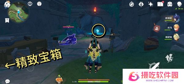 原神为我敞开心扉任务攻略 为我敞开心扉世界任务怎么过[多图]图片7