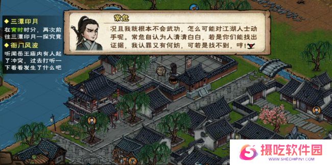 烟雨江湖天刀活脉怎么解锁 天刀活脉解锁步骤