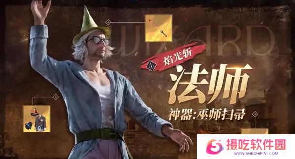 和平精英限时模式奇幻大乱斗神器选取攻略 限时模式奇幻大乱斗神器推荐[多图]图片3