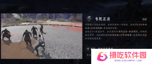 游戏攻略网5