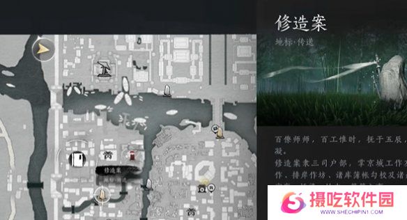 游戏攻略网2