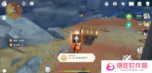 原神岩巅大侠往事完成攻略 岩巅大侠往事怎么触发[多图]图片12