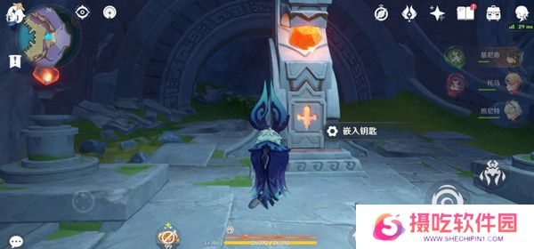 原神为我敞开心扉任务攻略 为我敞开心扉世界任务怎么过[多图]图片11