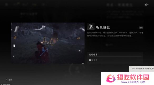 游戏攻略网13