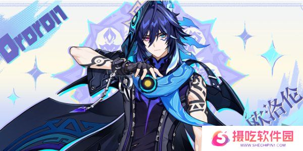 原神纳塔六个英雄是谁 原神纳塔六个英雄介绍