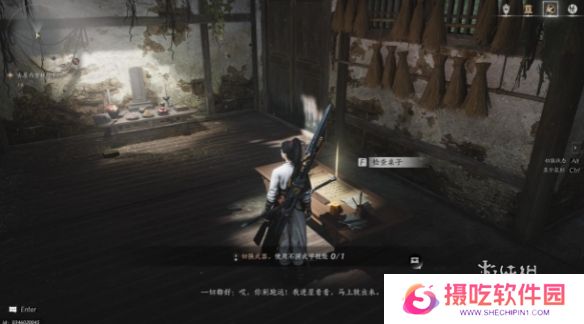 游戏攻略网3