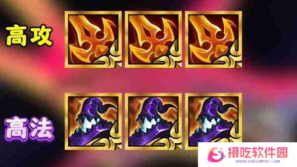 金铲铲之战炼丹流怎么玩 炼丹流配队阵容攻略[多图]图片5