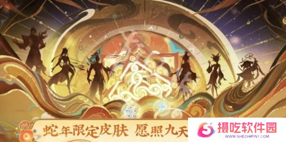 游戏攻略网8
