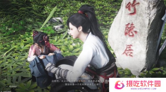 游戏攻略网5