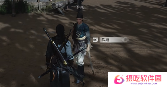 游戏攻略网4