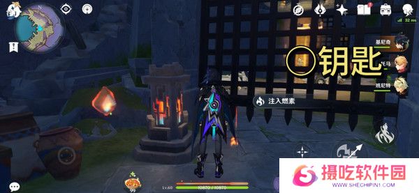 原神为我敞开心扉任务攻略 为我敞开心扉世界任务怎么过[多图]图片9